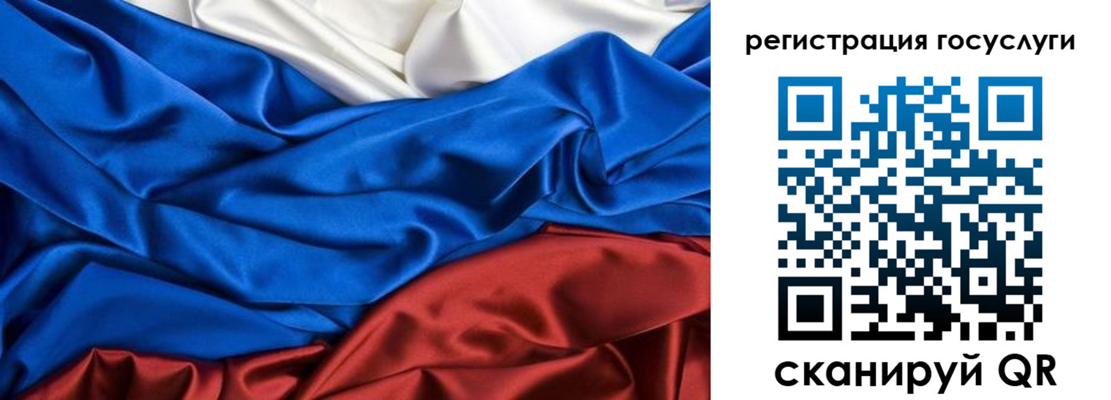 прописка для работы в Десногорске