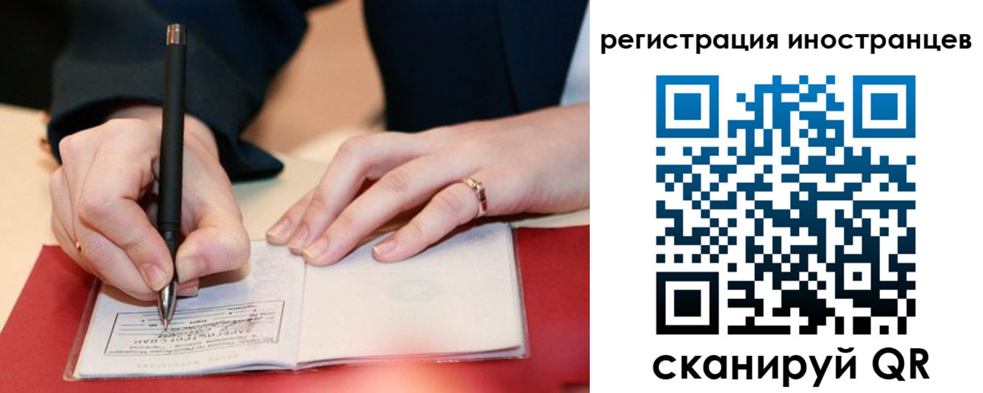 регистрация для дет. сада в Десногорске